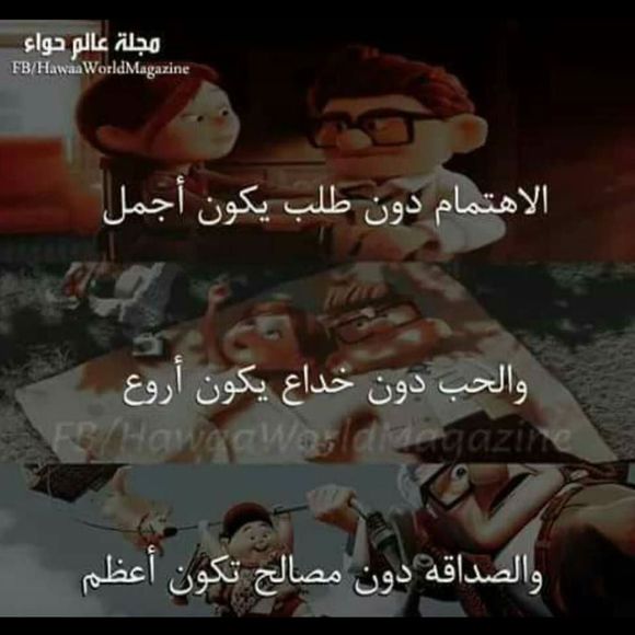 bboutaye
